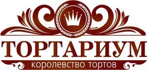Тортариум, торты на заказ