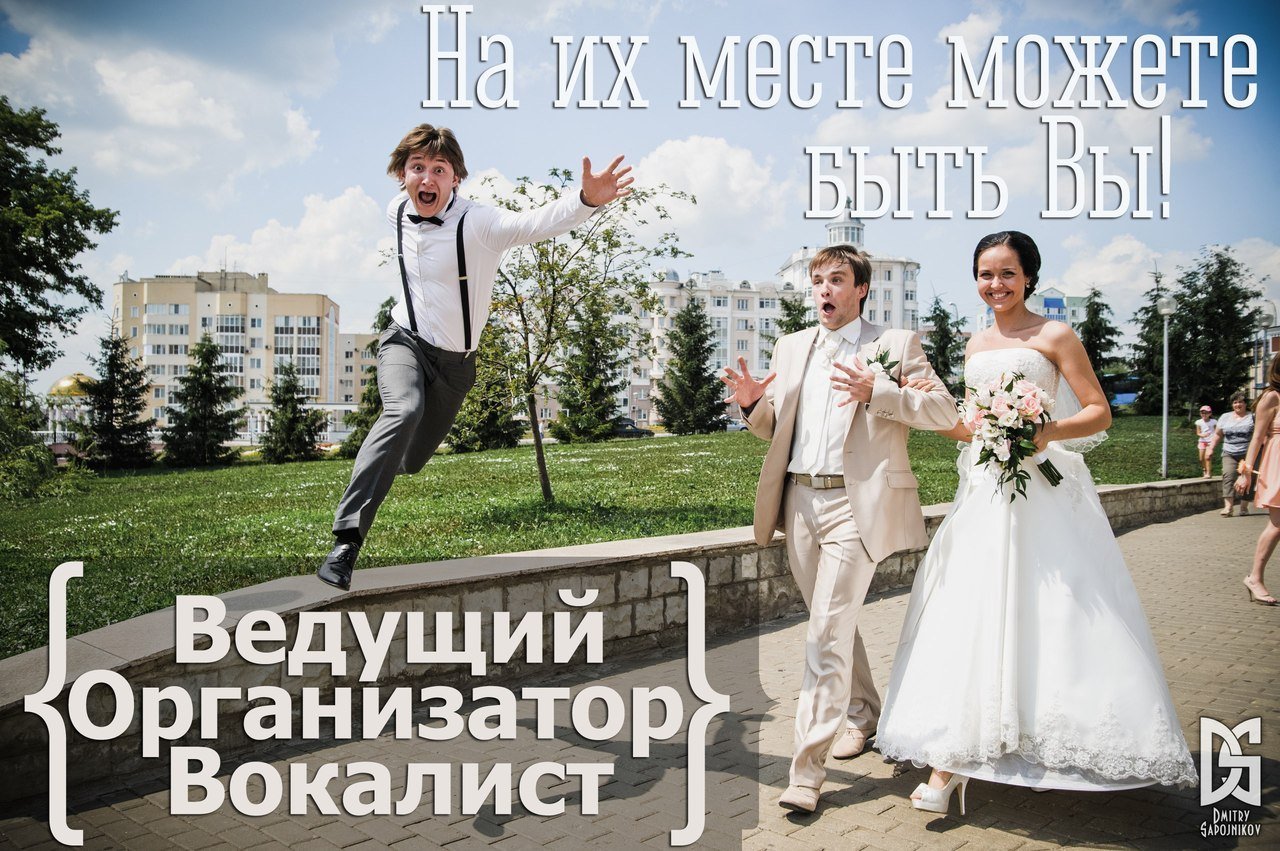 Проведенные События&nbsp;Дмитрий Сапожников | Dmitry Sapojnikov : 