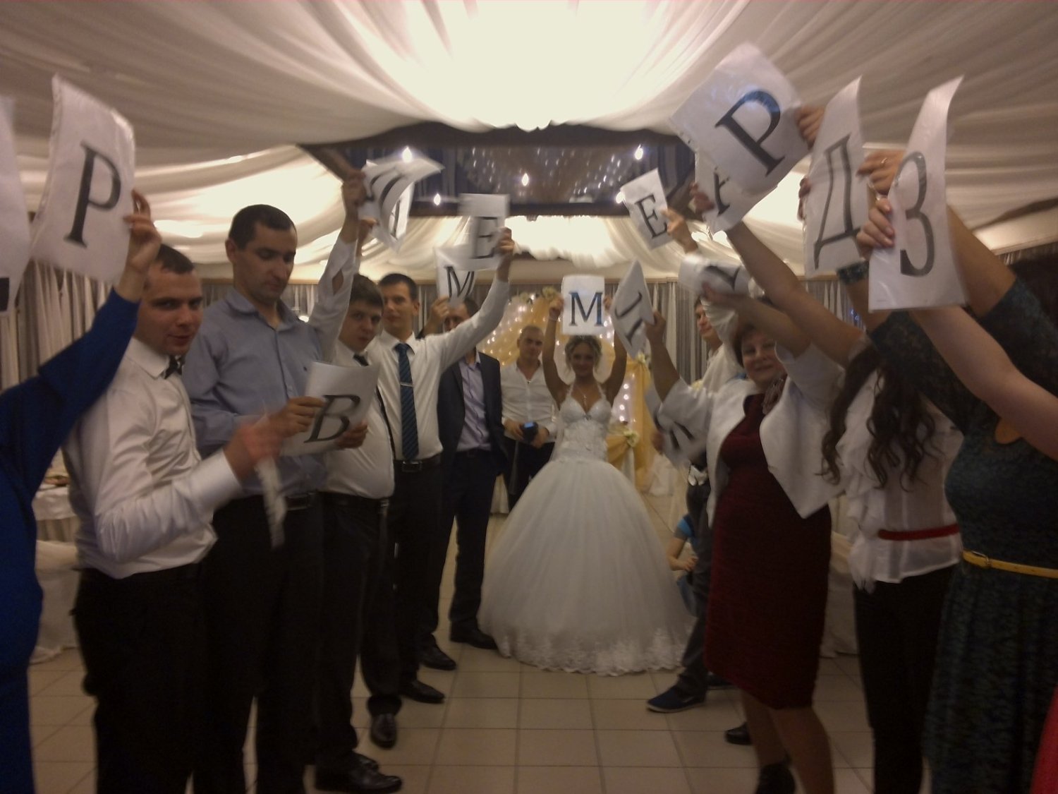 Свадьбы.&nbsp;Ведущая Изабель : 