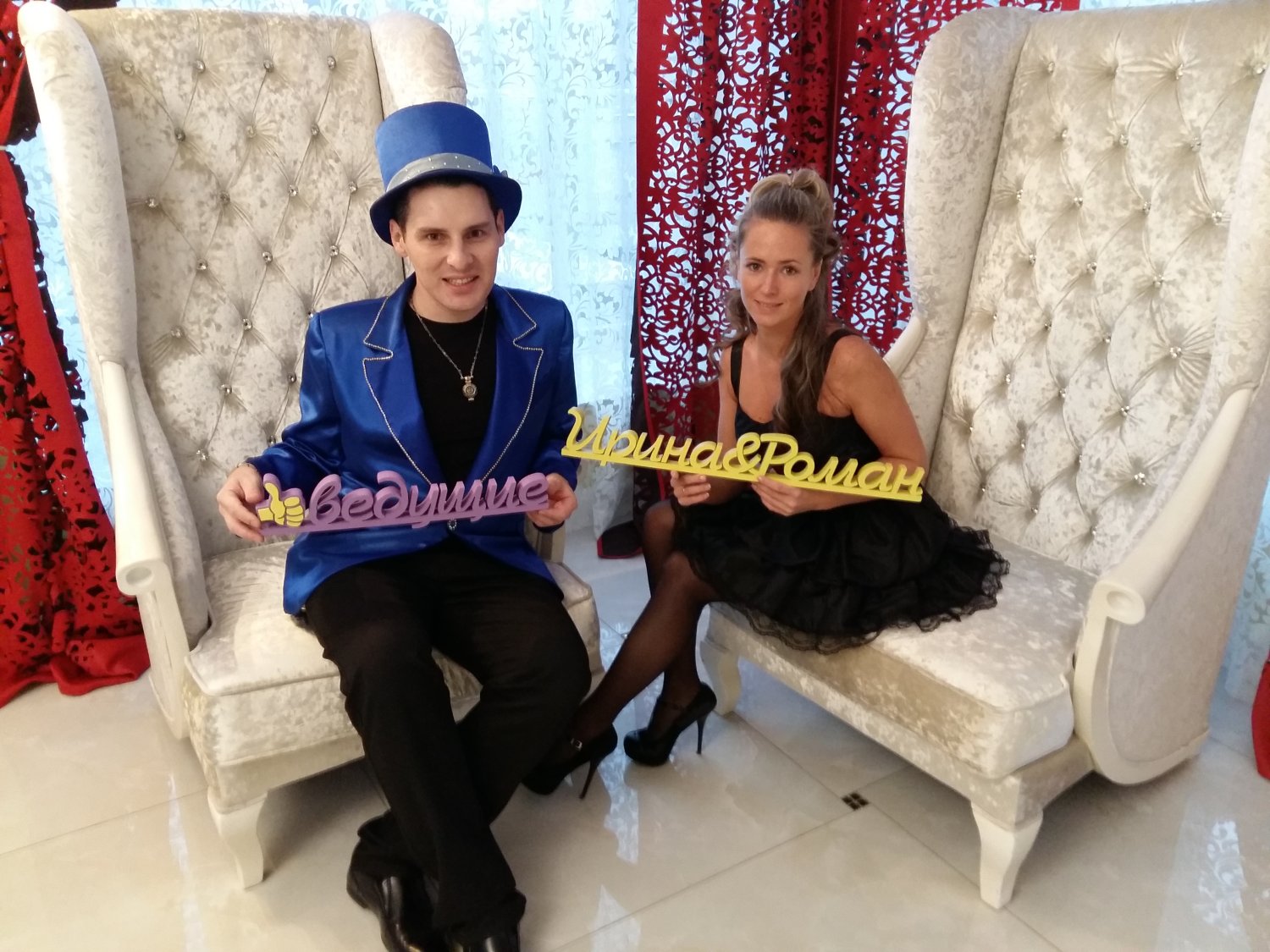 Мы&nbsp;Ирина&Роман : 