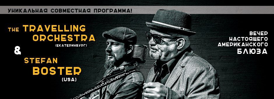 Наши мероприятия&nbsp;Музыканты,ведущие,диджеи : 
