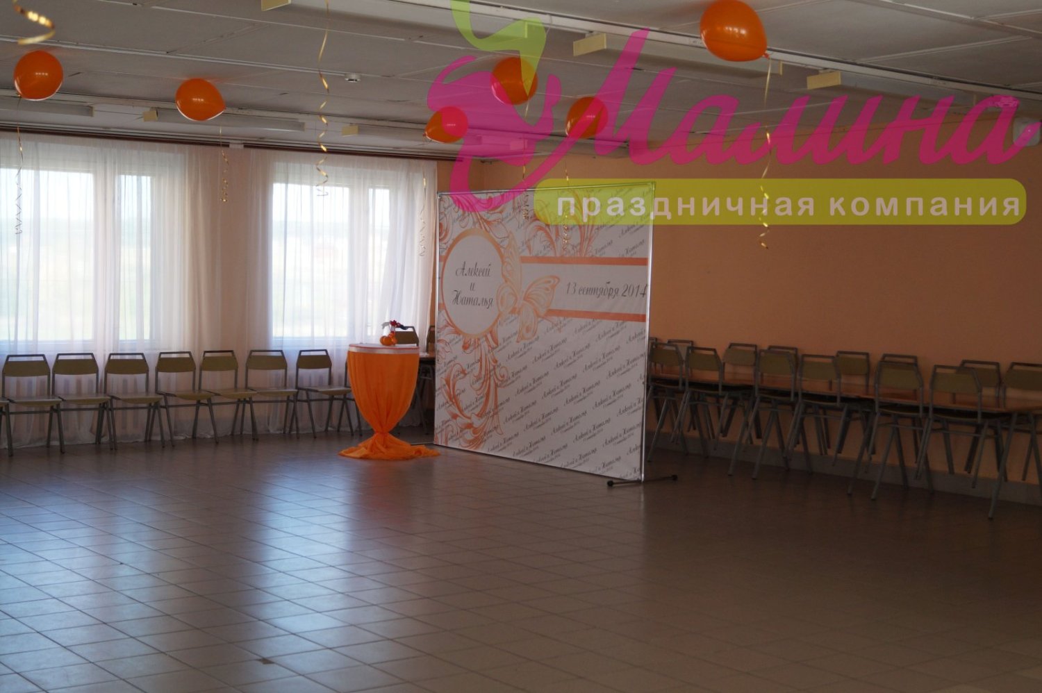 Свадебные оформления!&nbsp;МАЛИНА : 