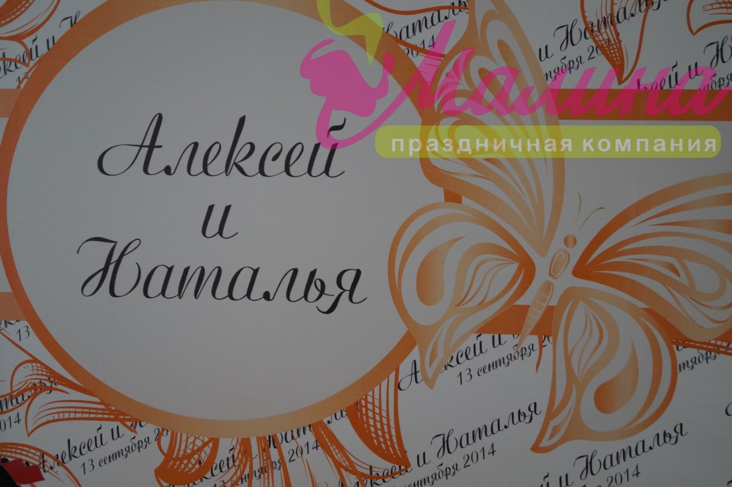 Свадебные оформления!&nbsp;МАЛИНА : 