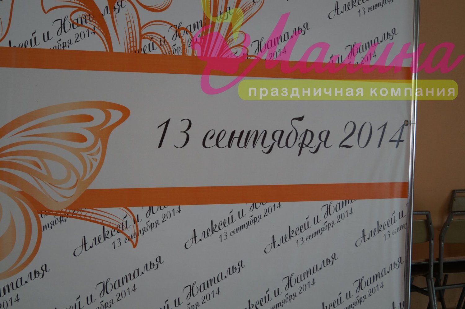 Свадебные оформления!&nbsp;МАЛИНА : 
