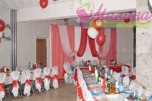 Свадебные оформления!&nbsp;МАЛИНА : 