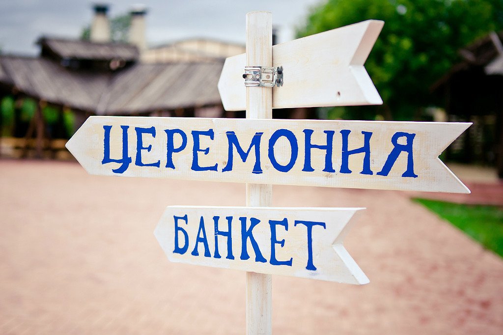Проведение свадеб и выездных регистраций!&nbsp;Ведущая свадеб и выездных регистраций : 
