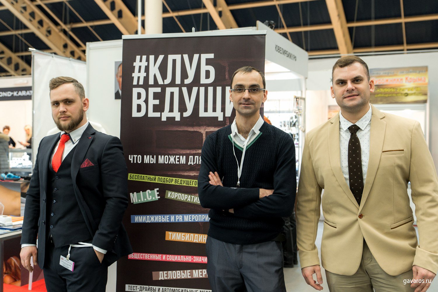 Портфолио&nbsp;Ведущий уникальных событий Сергей Леврон : 