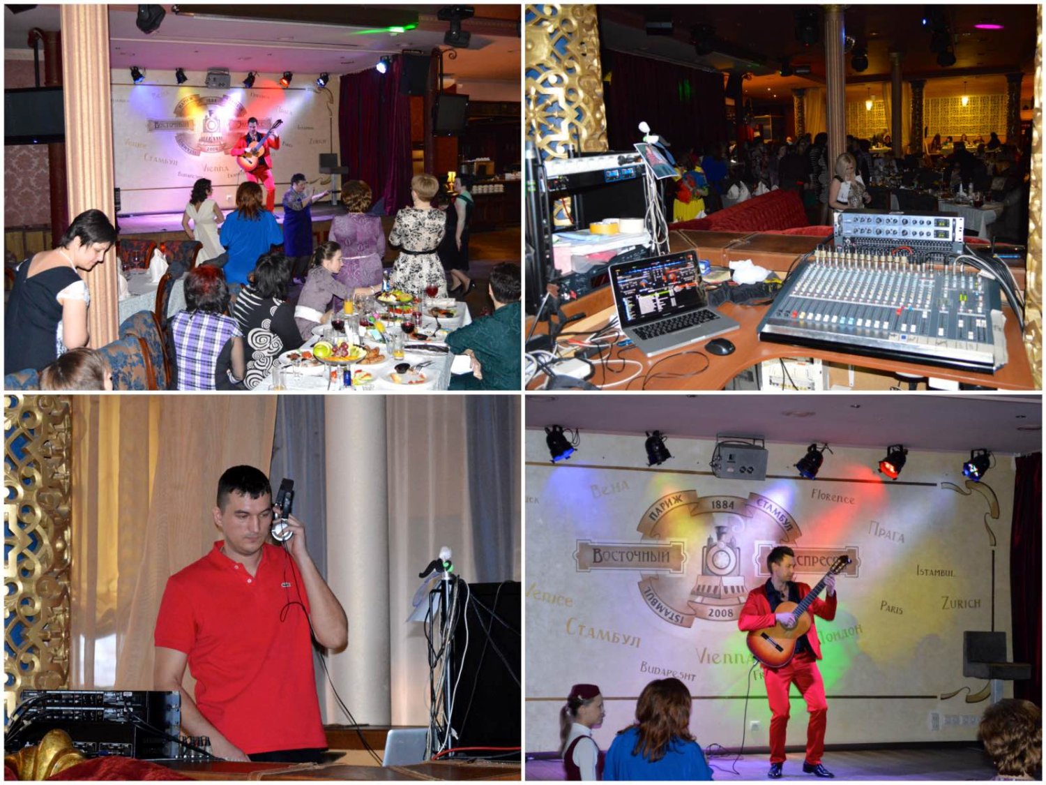 Holidays&nbsp;Dj Артур Маслов : 