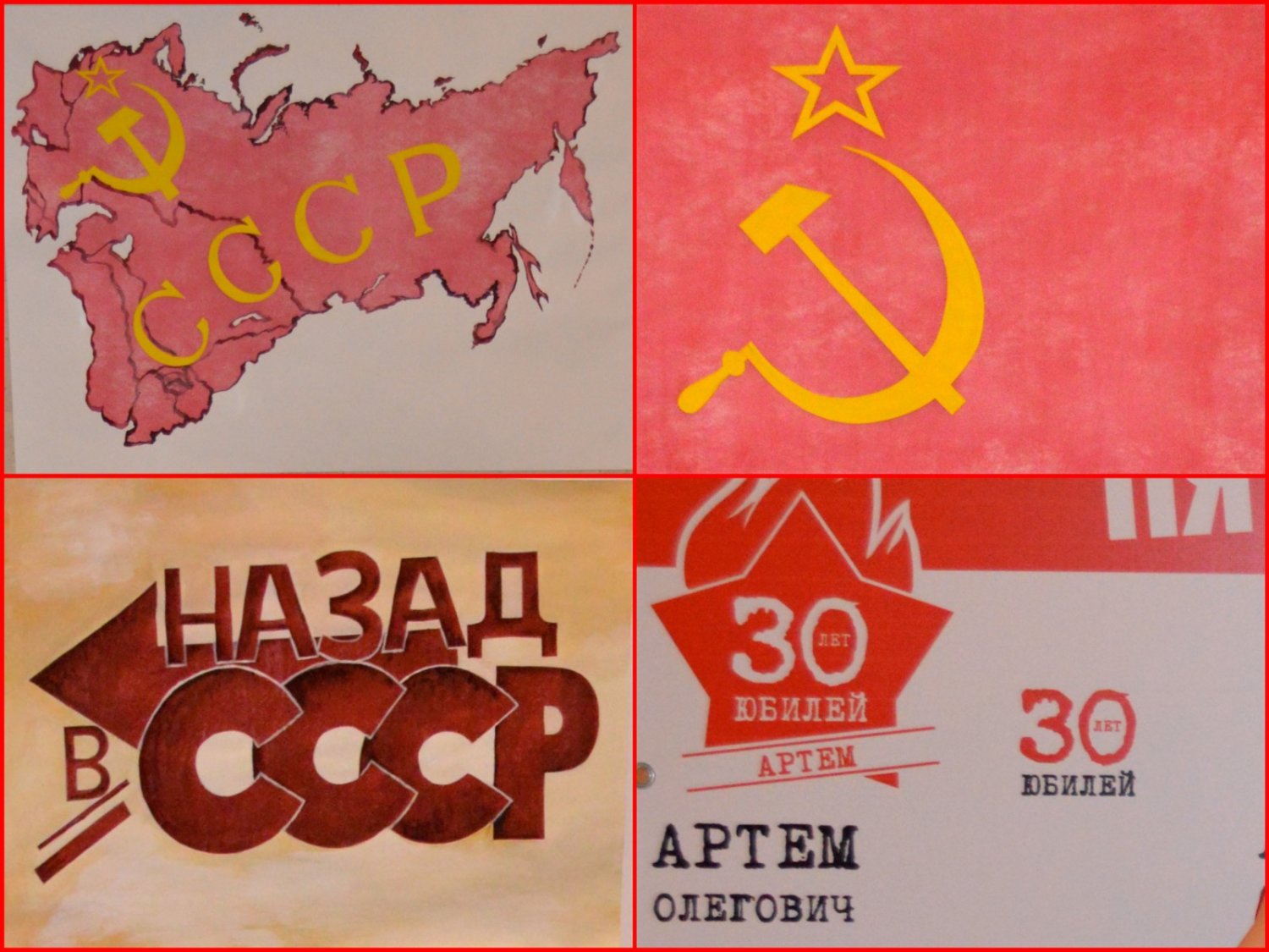 Holidays&nbsp;Dj Артур Маслов : 