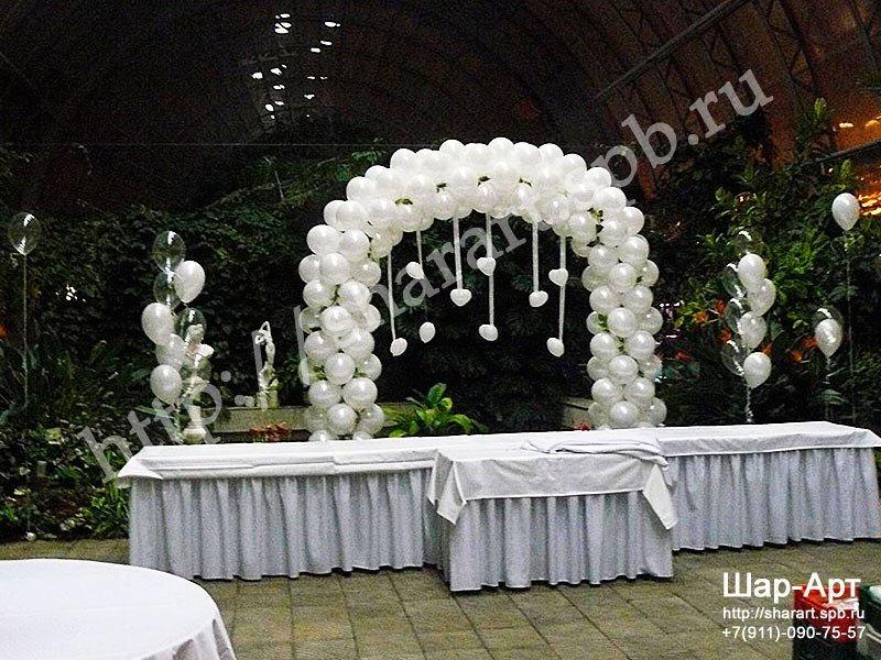Оформление свадьбы цветами и шарами&nbsp;ШАР - АРТ : 