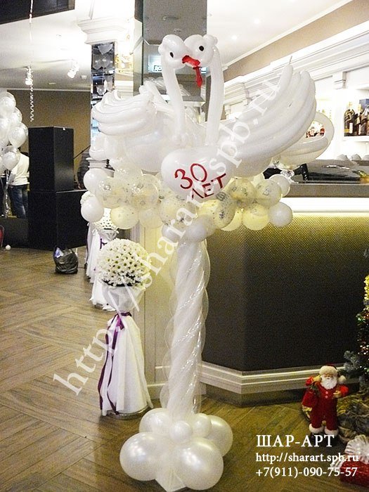 Оформление свадьбы цветами и шарами&nbsp;ШАР - АРТ : 