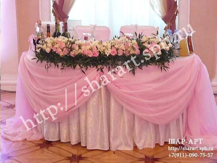 Оформление свадьбы цветами и шарами&nbsp;ШАР - АРТ : 