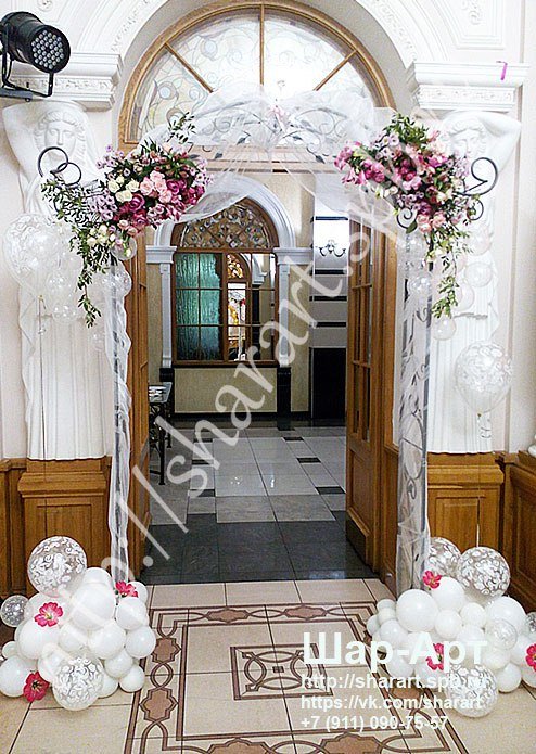 Оформление свадьбы цветами и шарами&nbsp;ШАР - АРТ : 