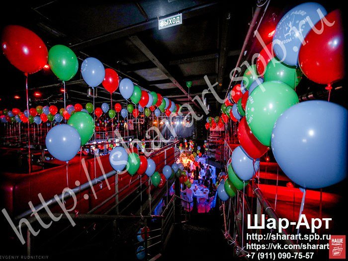 Корпоративы , Новый год , Дни рождения и Юбилеи&nbsp;ШАР - АРТ : 