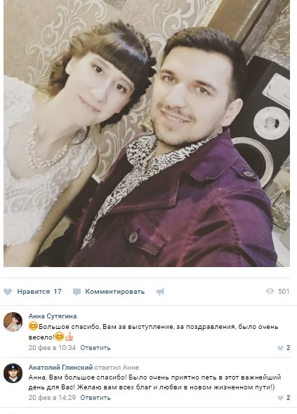 ЖИВОЙ ВОКАЛ ДЛЯ ВАШЕГО ТОРЖЕСТВА&nbsp;G-Romantik : 