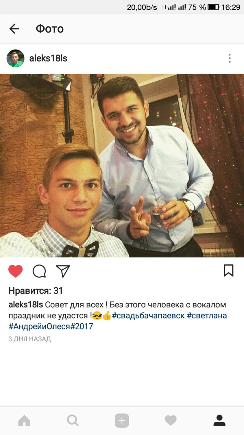 ЖИВОЙ ВОКАЛ ДЛЯ ВАШЕГО ТОРЖЕСТВА&nbsp;G-Romantik : 