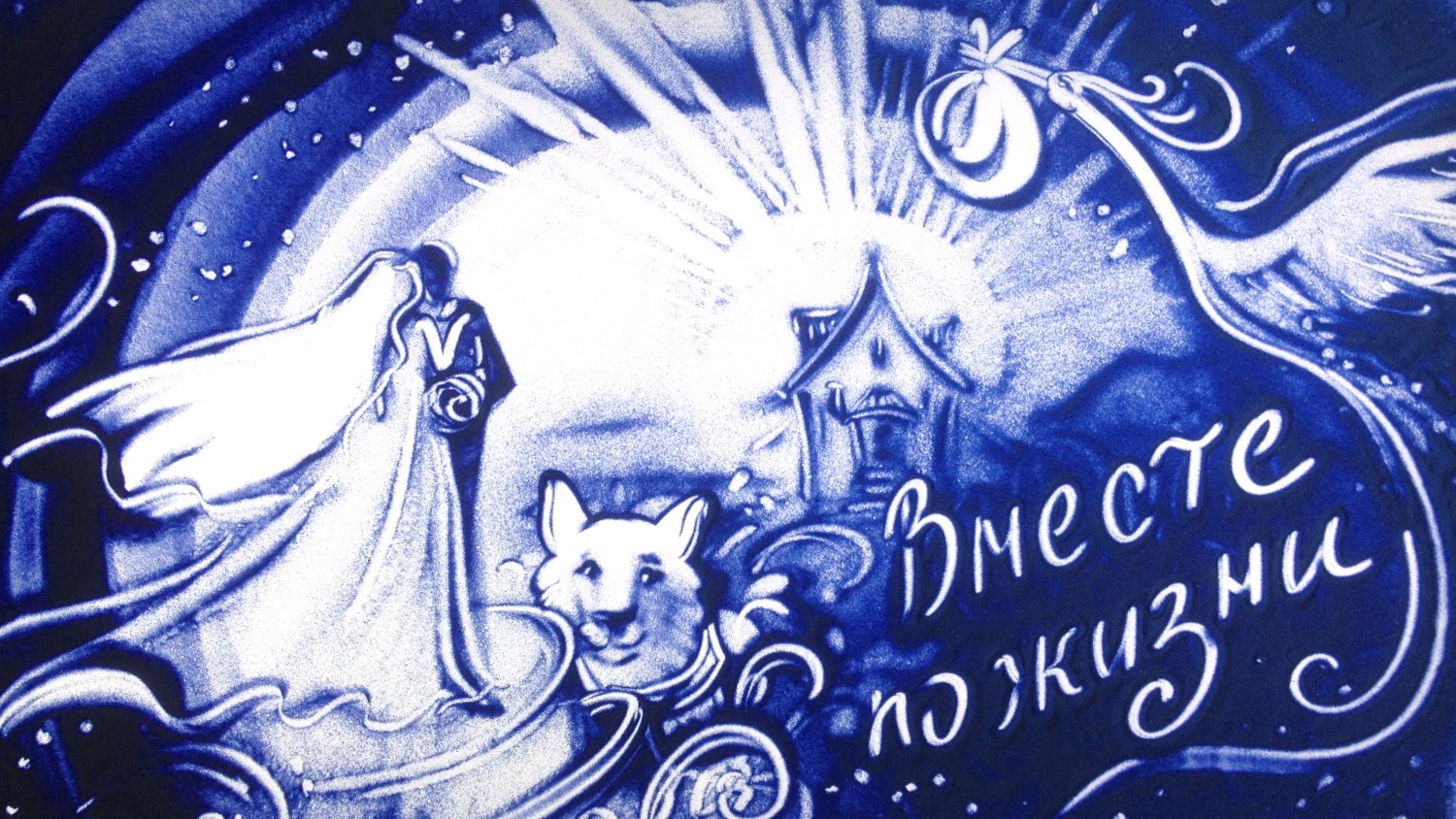 Праздники&nbsp;Sandtime Лилии Чистиной : 