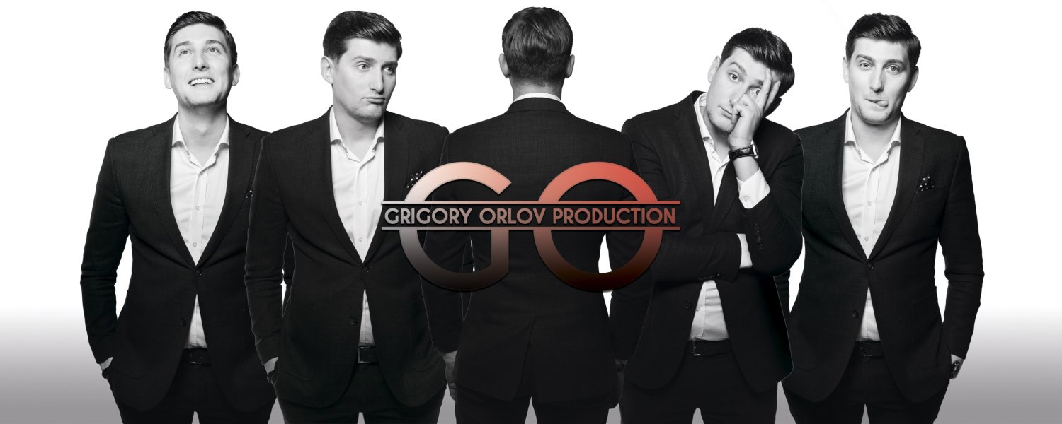 Шоумен, ведущий, артист театра Буфф, #нашутил, Григорий Орлов&nbsp;Григорий Орлов : 