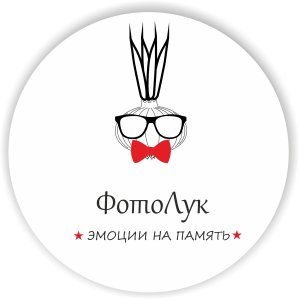 Фотобудка ФотоЛук в аренду