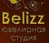 логотип Ювелирная Мастерская "Студия "BELIZZ"