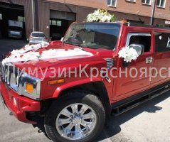 логотип Прокат лимузинов