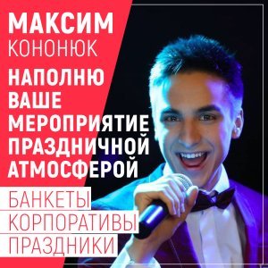 ООО "Калина"