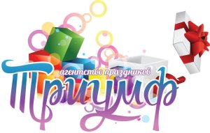 Тамада в Вологде