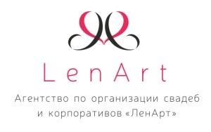 ЛенАрт