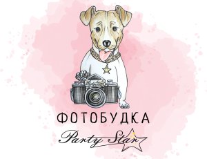 Фотобудка Party Star
